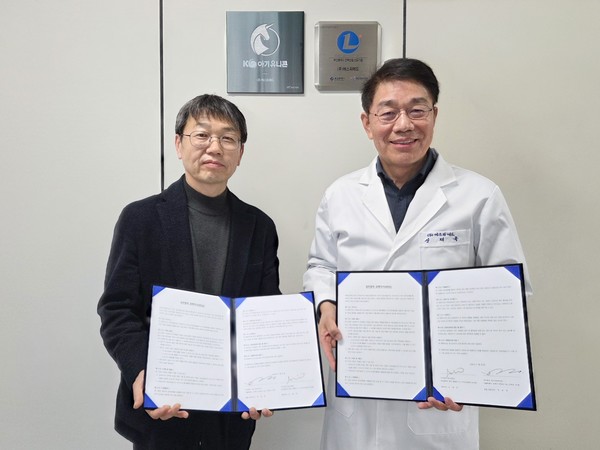 MOU협약체결_넥스트앤바이오.jpg